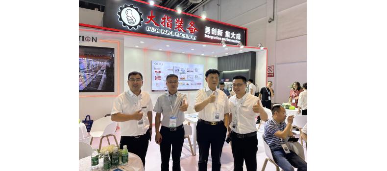 東方紙業(yè)應(yīng)邀出席“中國國際造紙科技展覽會”。